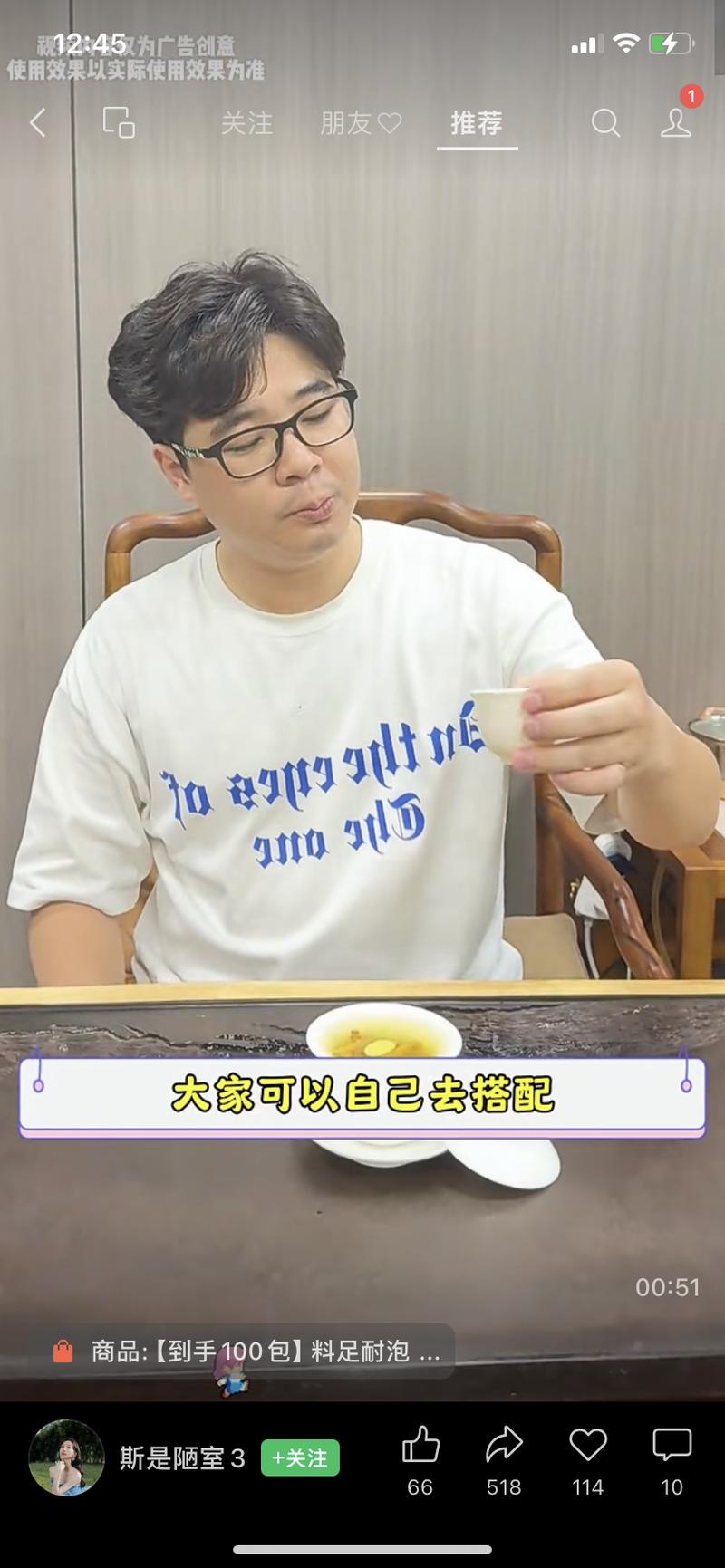 最近三五天很热，在视频号…#情报-搞钱线报📢论坛-网创交流-优创圈
